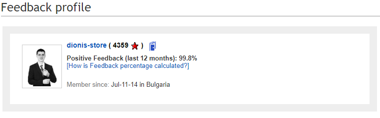 eBay-store-tsvetan-radushev