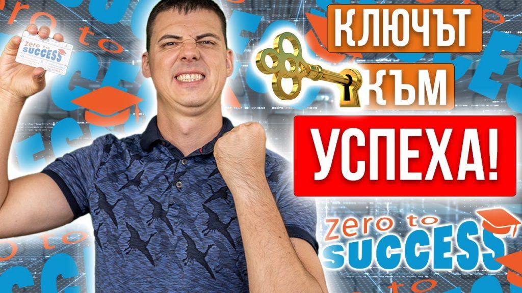 Как да се справите с Account Restrictions в eBay Course, eBay