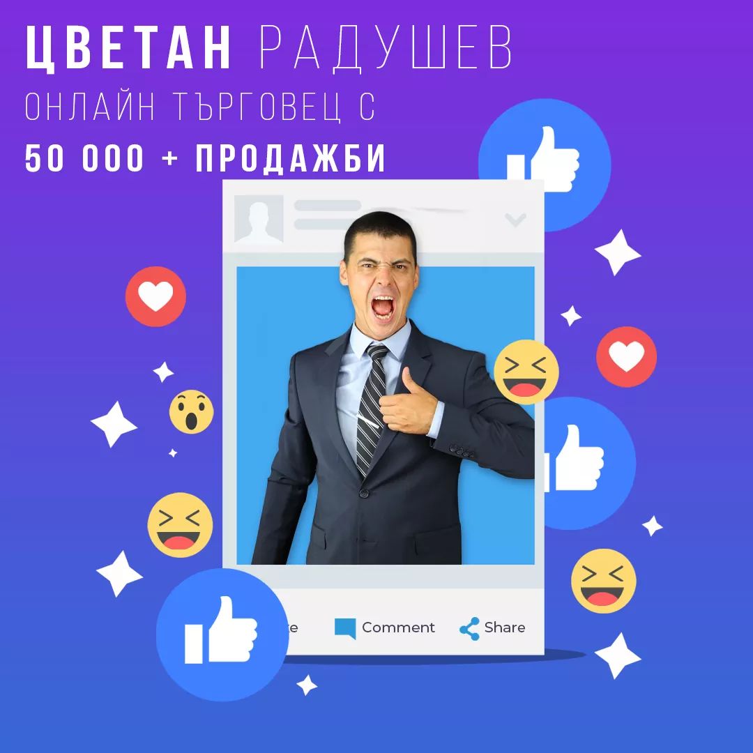 Цветан Радушев е новият лектор в проекта Цветан Радушев е новият лектор в проекта