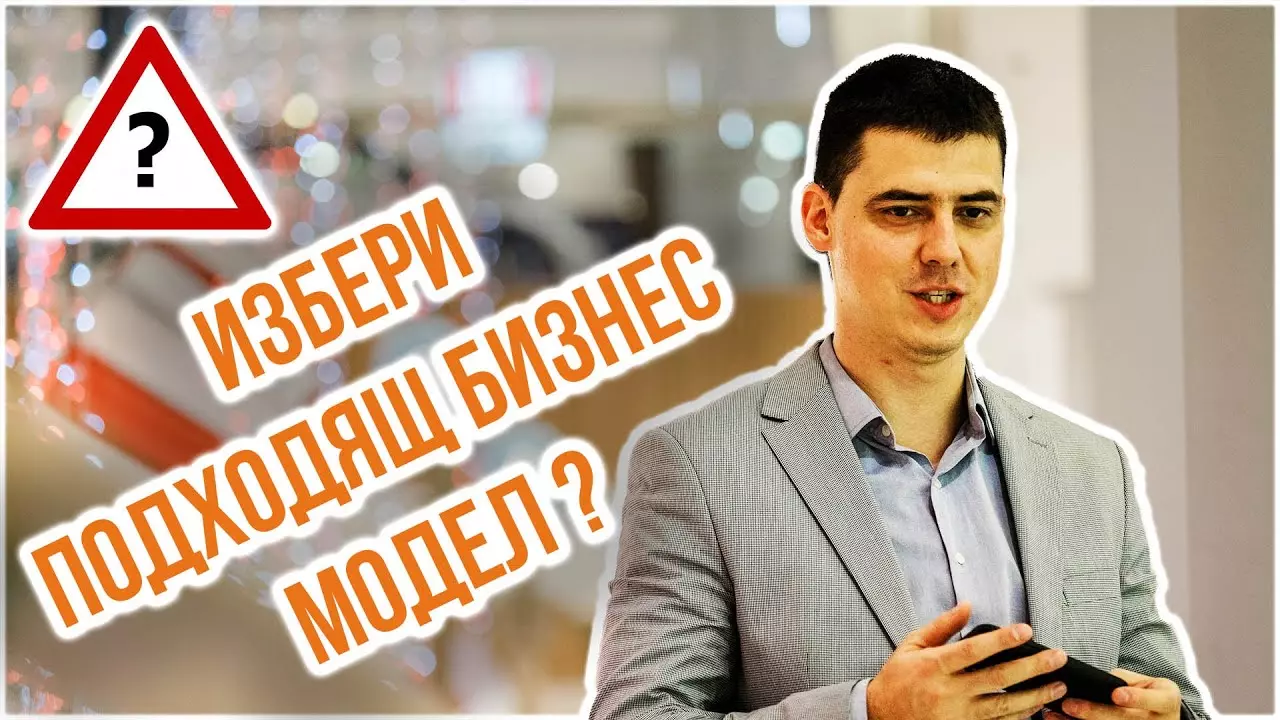 дропшипинг курс - Как да започна да продавам в Амазон? [Amazon FBA 2020] част I