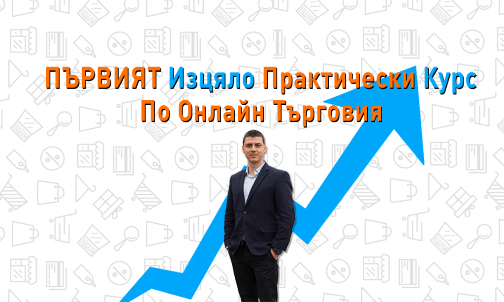 маркетингова стратегия - Научи защо Цветан Радушев се присъедини към „Работилница за  предприемачи“